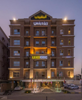 Al Muhaidb Residence Al Khobar